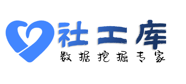黑客查女朋友开房记录